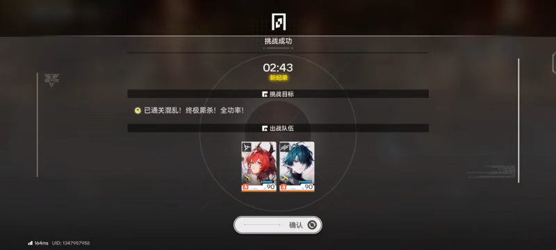 明日方舟终末地炽燃8关 炽燃竞技大会低配通关打法