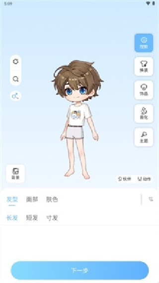 星次元