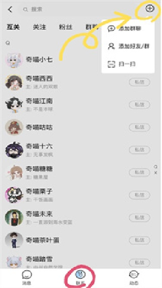 星次元