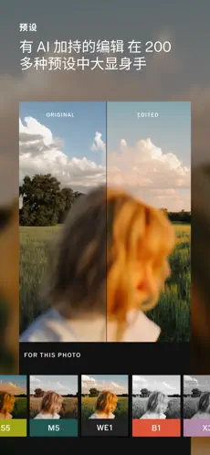 VSCO安卓版