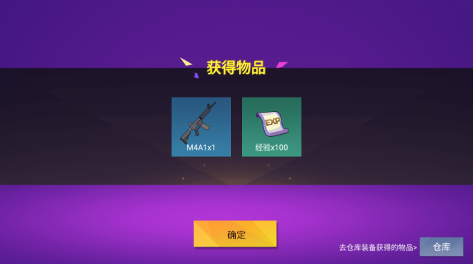 混乱大枪战中文版