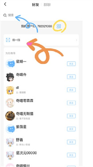 星次元