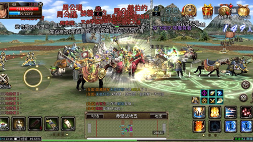 三国群英传国战版