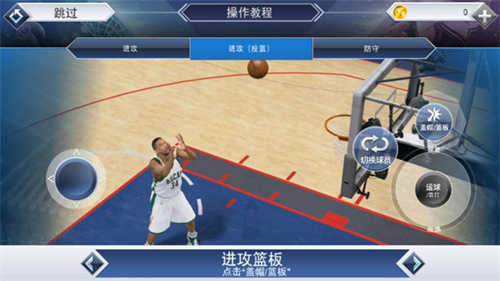 NBA2K20