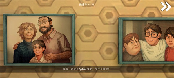 恐怖冰淇淋8无广告版截图5
