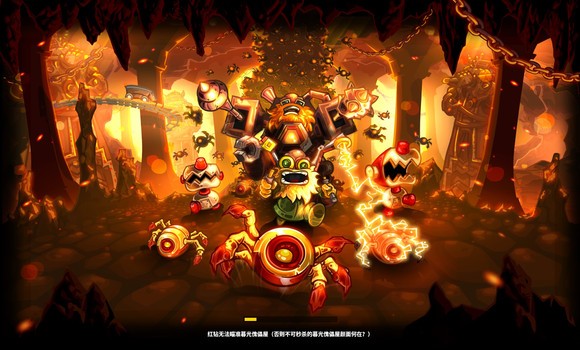 王国保卫战复仇截图1