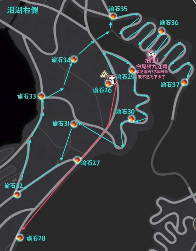 异环泊暮区谕石点位详细指南