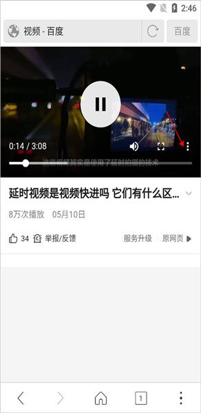 高速浏览器旧版本