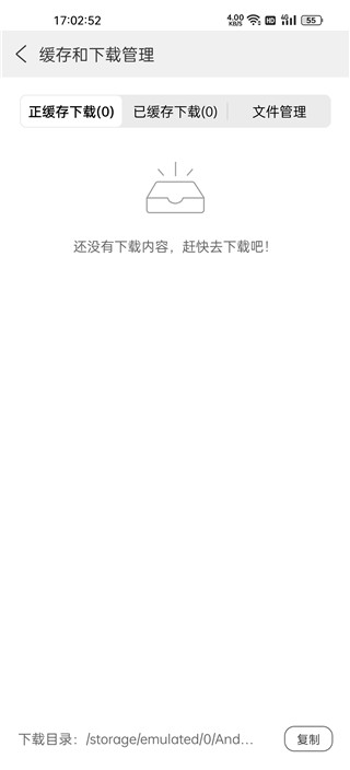 高速浏览器旧版本
