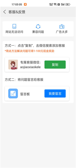 高速浏览器旧版本