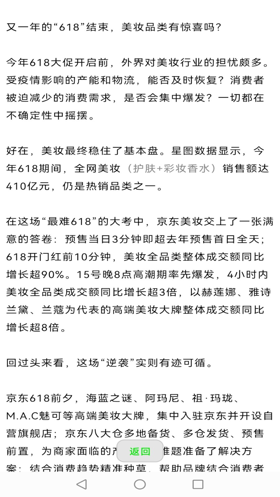 公众号下载器截图4