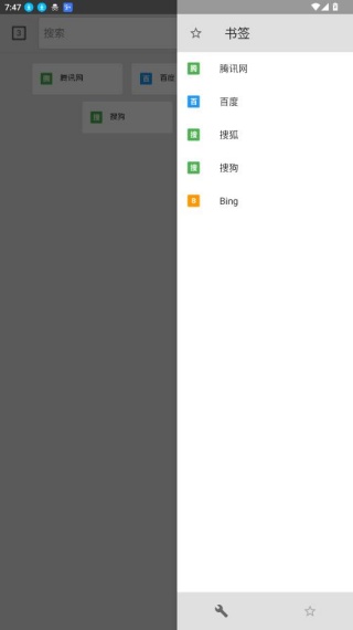 闪电浏览器