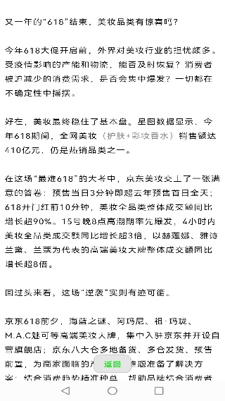 公众号下载器