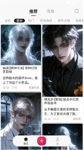 灵感AI