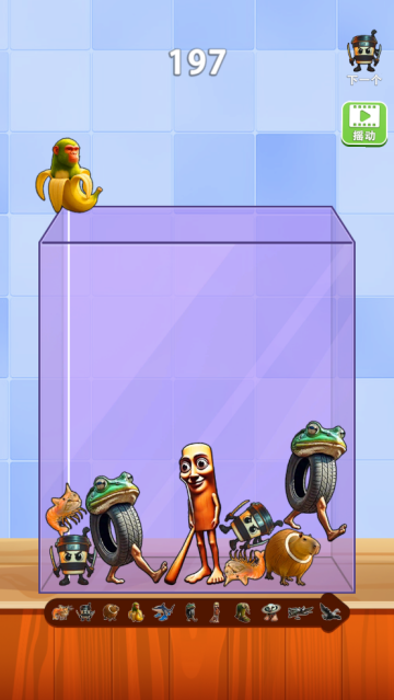 Merge Fellas