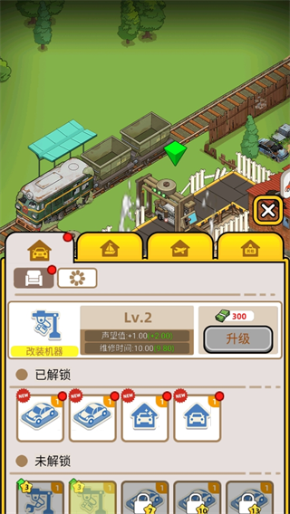 二手车模拟器
