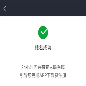 美团骑手接单