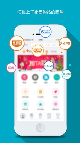团800截图1