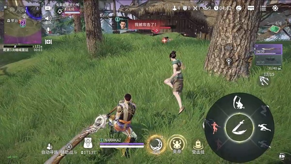 永劫无间华为渠道服
