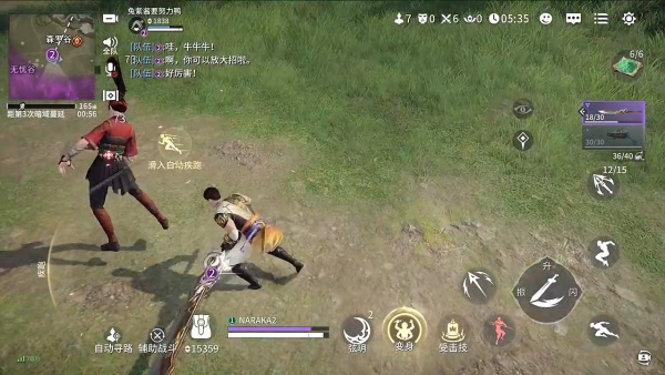 永劫无间华为渠道服