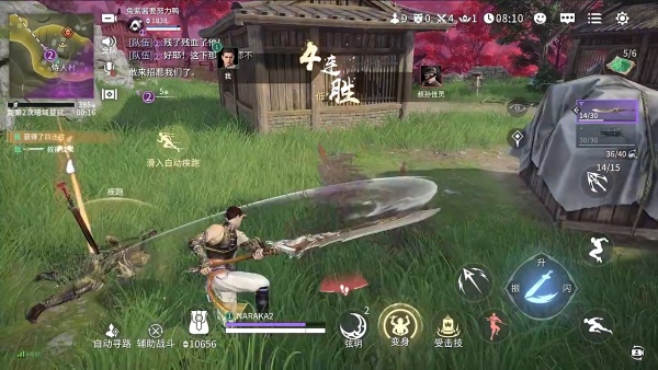 永劫无间华为渠道服