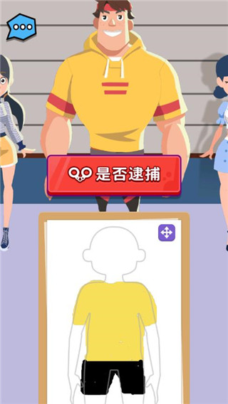 侦探小画家免广告版