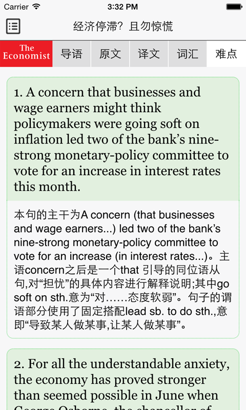 从零开始学英语截图3