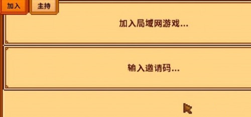 星露谷物语1.6.15手机版