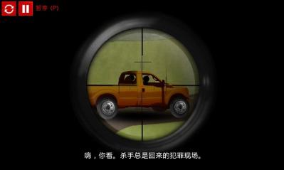 火柴人狙击手3中文版