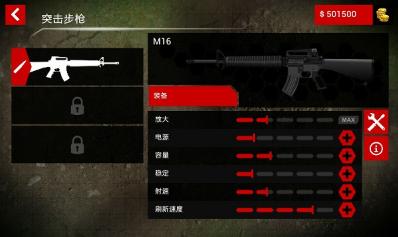 火柴人狙击手3中文版