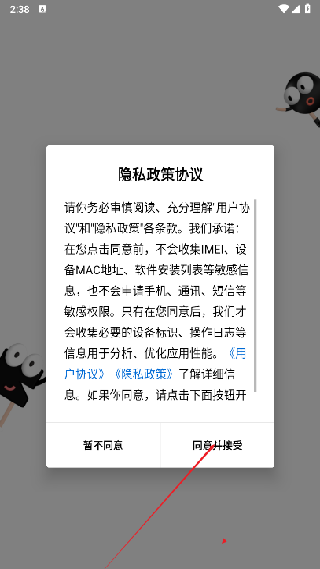 谷仓工厂
