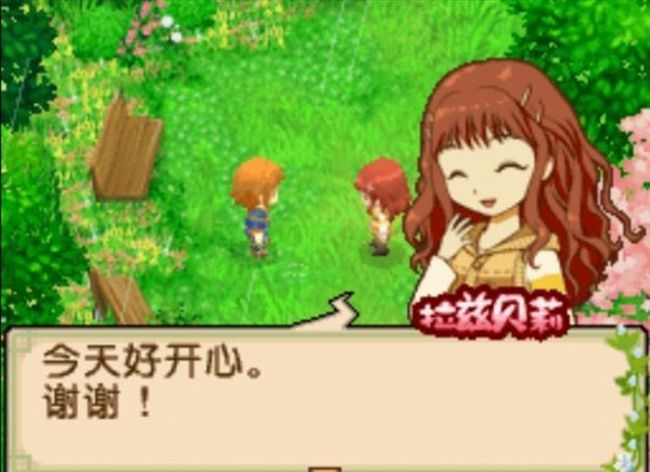 牧场物语双子村手机版