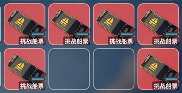 逃离鸭科夫挑战船票获得方式与作用介绍
