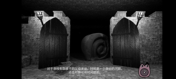 班班幼儿园4手机版