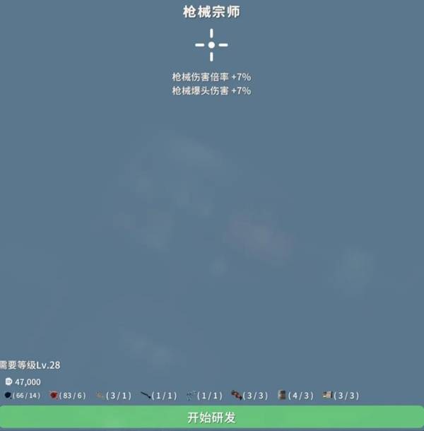 逃离鸭科夫挑战船票获得方式与作用介绍