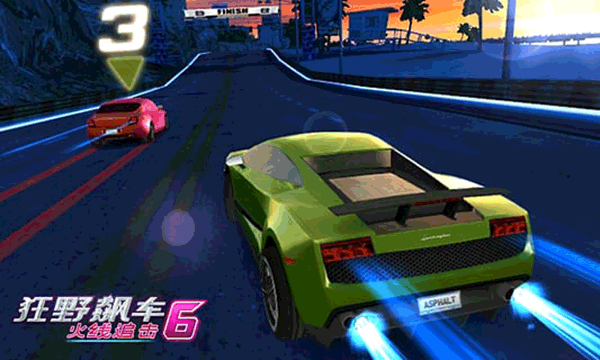 狂野飙车6离线版截图1