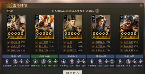 三国志战棋版灵犀版