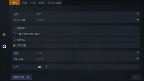 CS1.6手机版