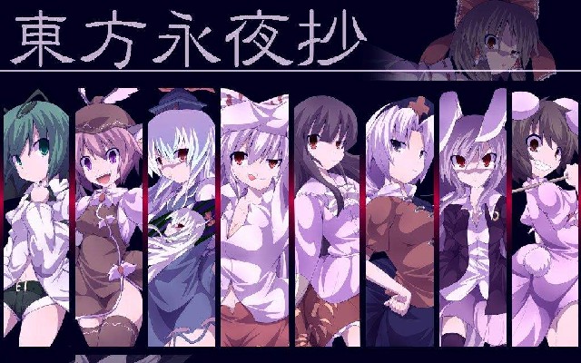 东方永夜抄汉化版