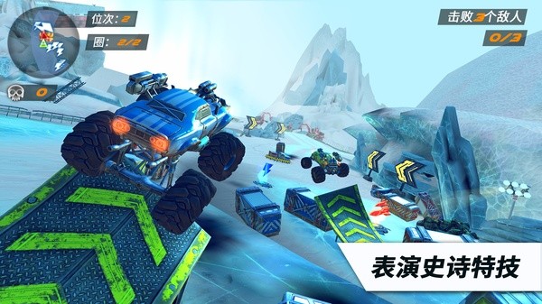 火箭联盟极限汽车赛截图1