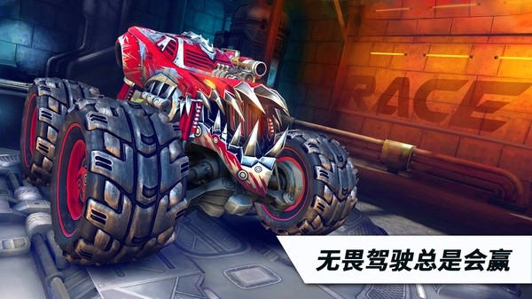 火箭联盟极限汽车赛截图3