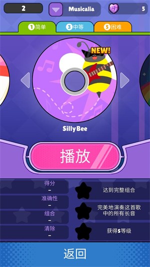 甜蜜罪孽2截图2