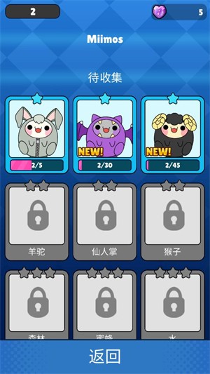 甜蜜罪孽2截图4