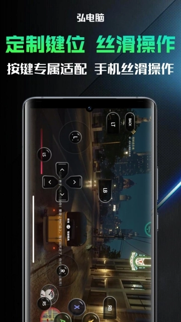 弘电脑旧版截图1
