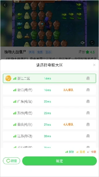 弘电脑旧版