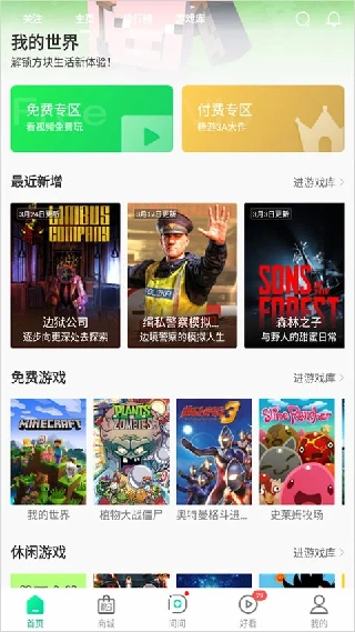 弘电脑旧版