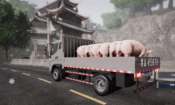 卡车人生老版本