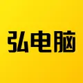弘电脑旧版