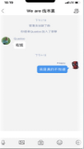旺旺聊天最新版