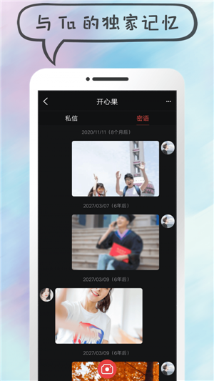 凹音短视频最新版截图1